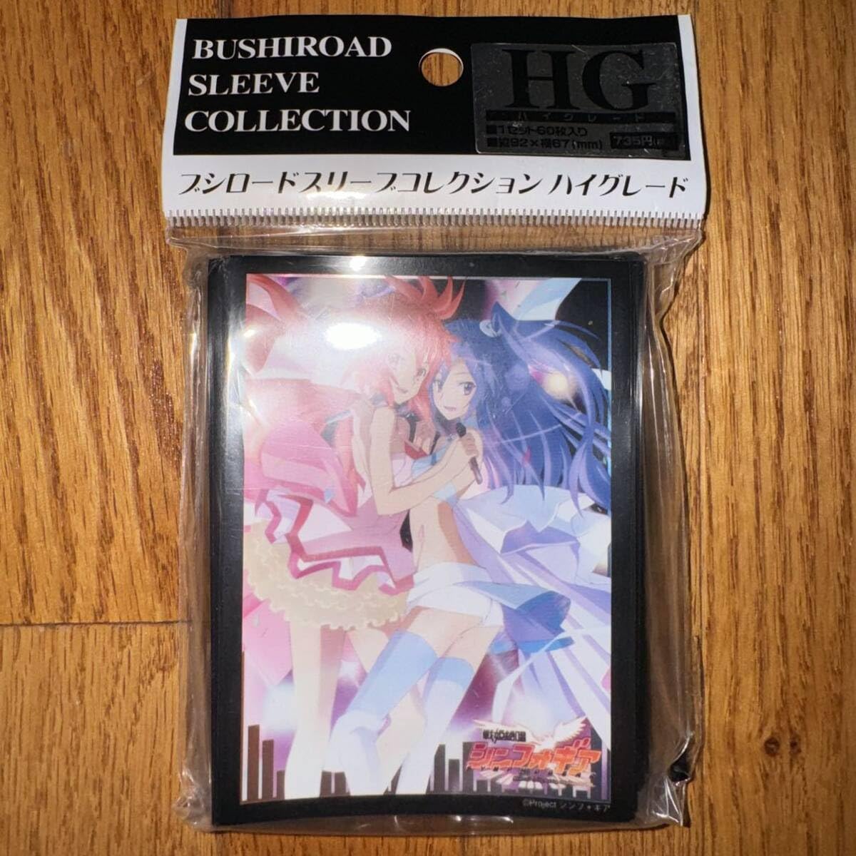 戦姫絶唱シンフォギア　ツヴァイウィング　風鳴翼　天羽奏　スリーブセット Amazon.co.jp: 戦姫絶唱シンフォギア ブシロード スリーブ